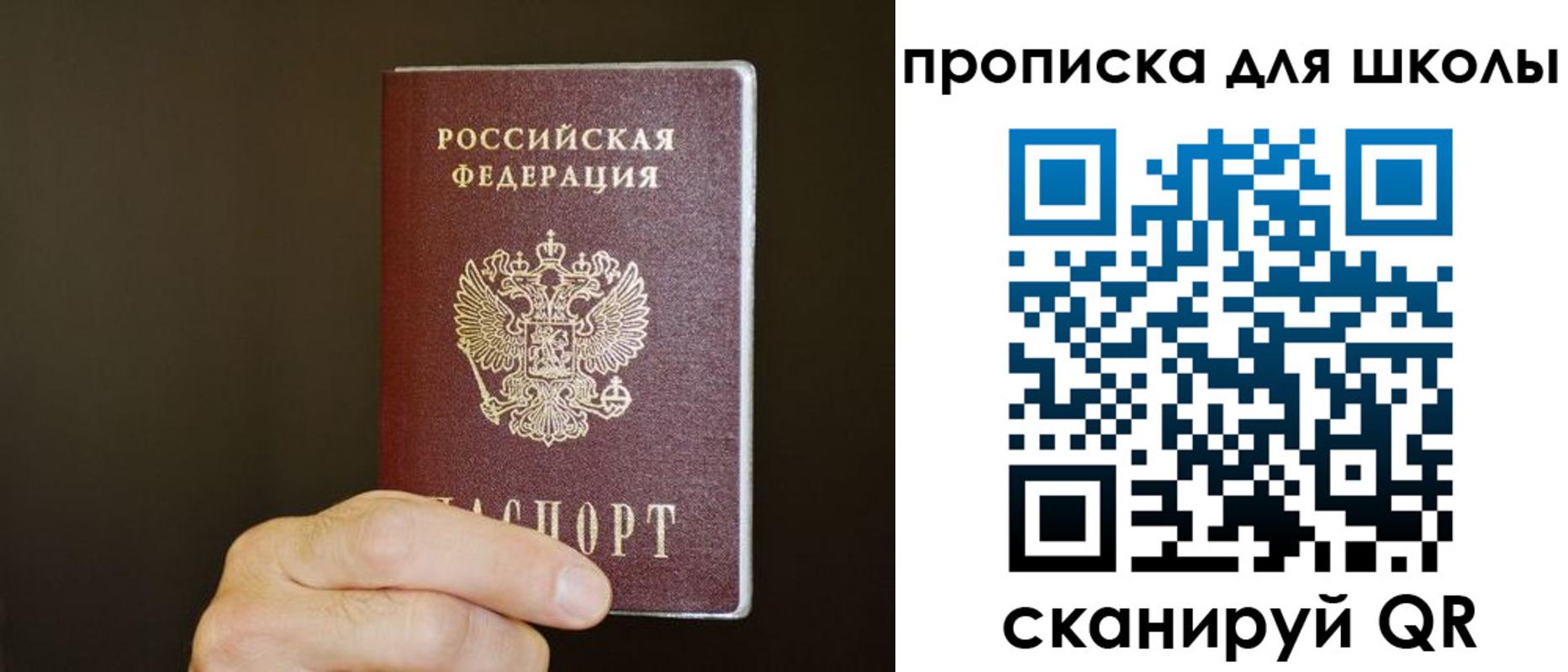 временная регистрация недорого в Усть-Джегуте